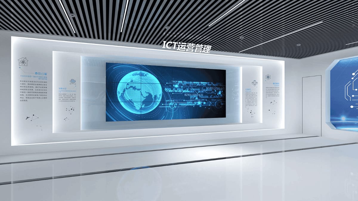 智能科技企業展廳設計方案