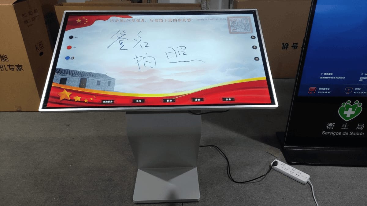 多點觸控屏一體機-智能互動觸摸一體機