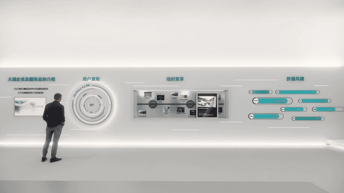 智能汽車公司科技展廳設(shè)計