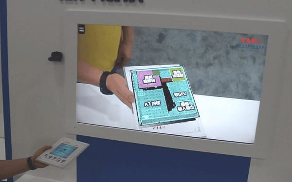 AR技術(shù)為工業(yè)產(chǎn)品展示帶來新體驗(yàn)