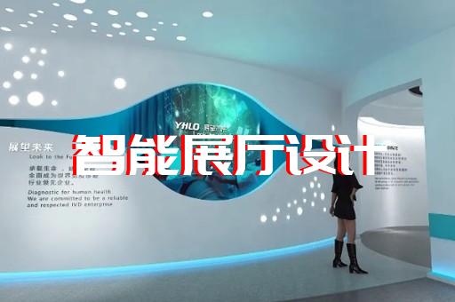 徽州區檔案館展廳設計裝修