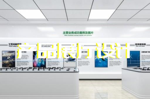 潛山縣科技館展廳設(shè)計(jì)裝修