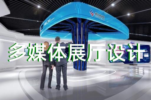 灌云縣中式展廳設(shè)計(jì)裝修