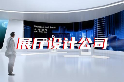 鐘樓區文創展廳設計裝修