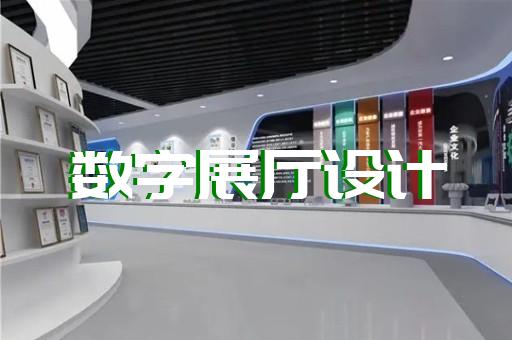 如何提升包袋制造智慧展廳設計裝修的視覺吸引力