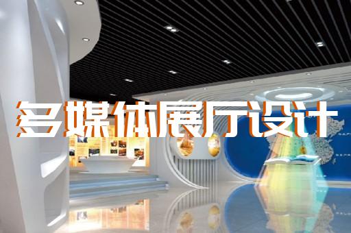 廬陽區勞模展廳設計裝修
