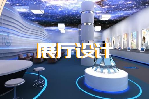 弋江區展廳策劃設計裝修