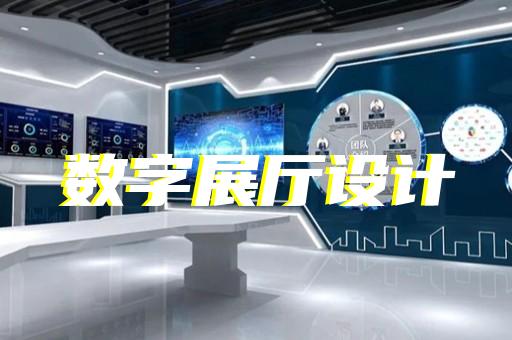 海寧市共享展廳設計裝修