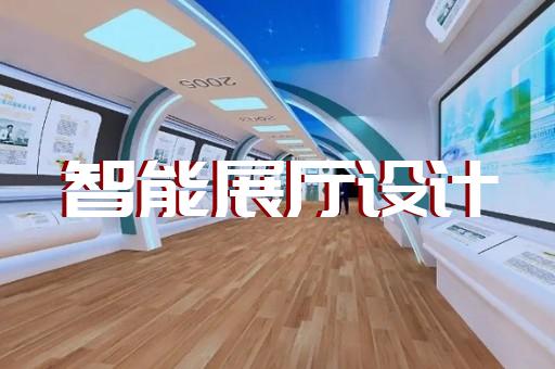 賈汪區家居展廳設計裝修