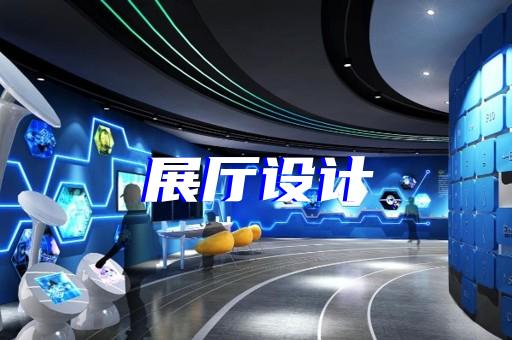 揚中市醫療展廳設計裝修