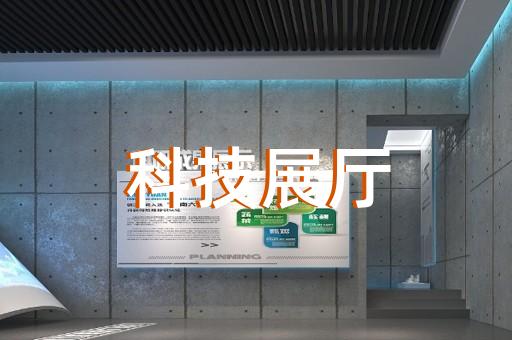 邳州市展廳設計報價設計裝修