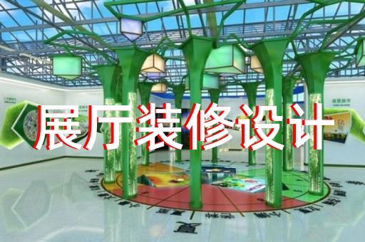 長豐縣電器展廳設(shè)計(jì)裝修