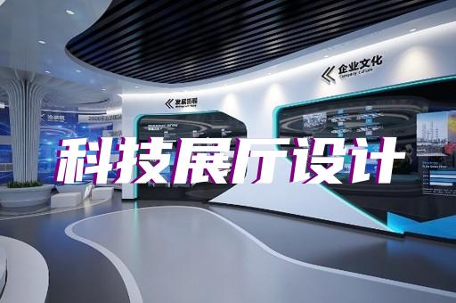 如何提升上海百貨展館展廳設計裝修影響力