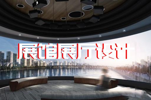 甌海區展廳施工設計裝修