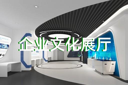 射陽(yáng)縣展廳序廳設(shè)計(jì)裝修