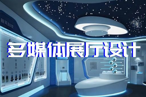海鹽縣企業產品展廳設計裝修