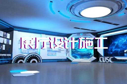 蘇州市展臺(tái)展廳設(shè)計(jì)裝修