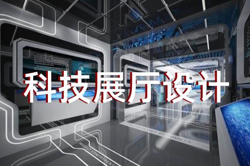 惠山區企業展廳裝修設計裝修