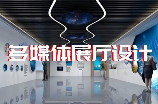 如何打造與采礦企業客戶緊密合作的智慧展廳