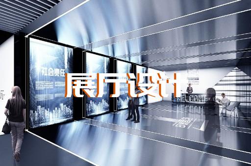 肥東縣商業展廳設計裝修