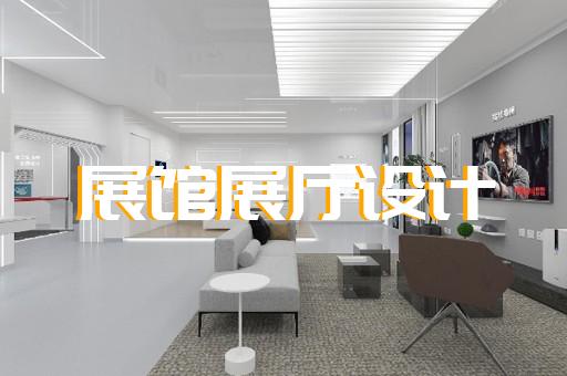 松江區展臺展廳設計裝修