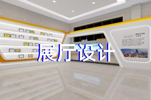 江寧區電器展廳設計裝修