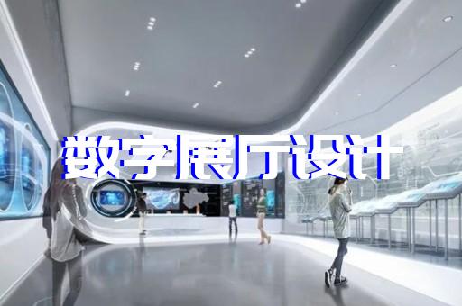 射陽縣跨境電商展廳設計裝修