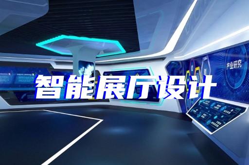 常熟市共享展廳設計裝修