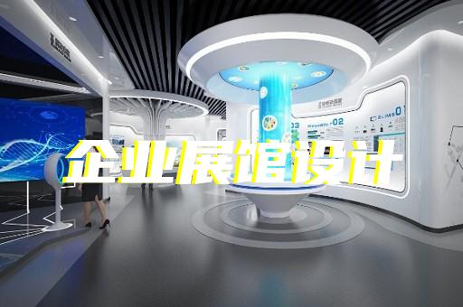 滄浪區(qū)商業(yè)展廳設(shè)計裝修