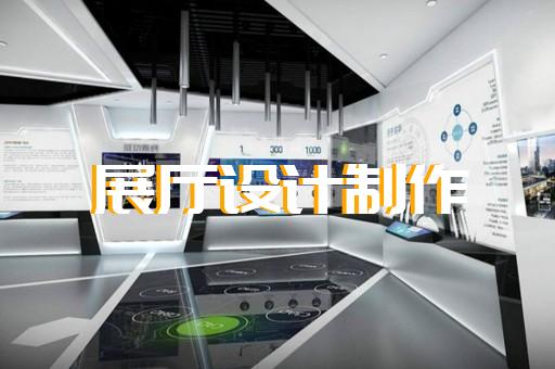 如何提升展廳設計品質