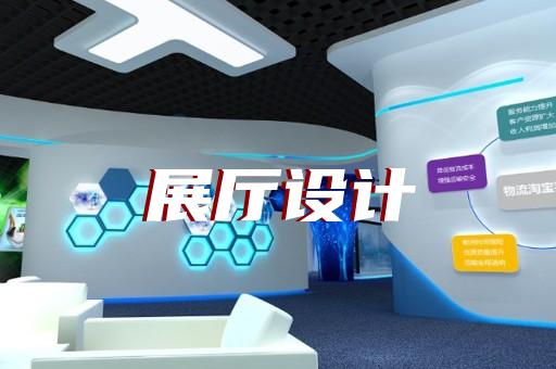 譙城區科技館展廳設計裝修