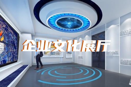 潛山縣酒展廳設(shè)計裝修