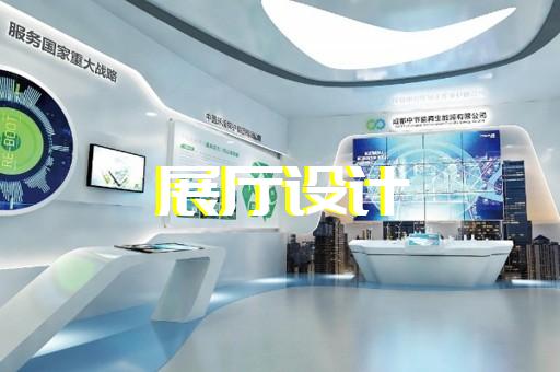 蘭溪市檔案館展廳設計裝修