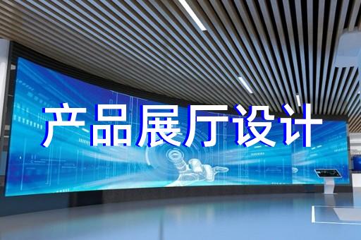 郎溪縣鄉(xiāng)村展廳設(shè)計(jì)裝修