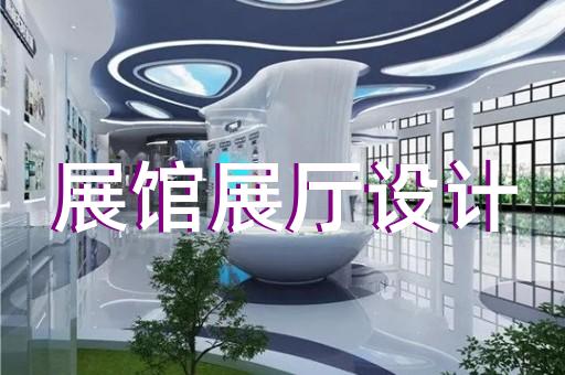 黃山區(qū)文創(chuàng)展廳設(shè)計裝修