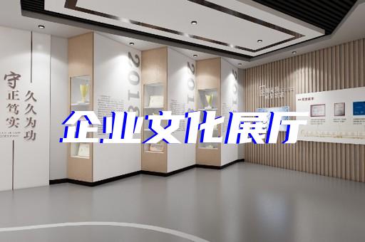 云龍區(qū)中式展廳設計裝修