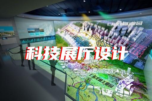 岱山縣電器展廳設(shè)計(jì)裝修