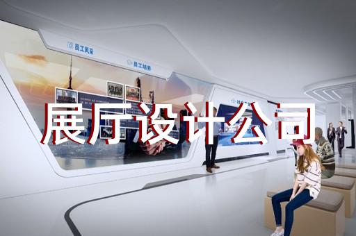 包河區水務展廳設計裝修