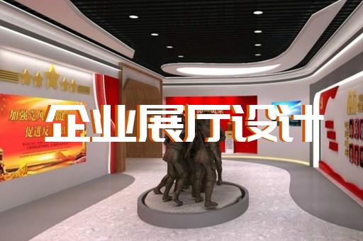 如何在展廳設計中有效展示大氣污染治理成果