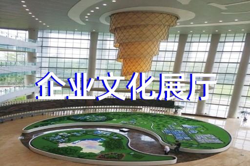 宜興市三星堆虛擬展廳設(shè)計裝修