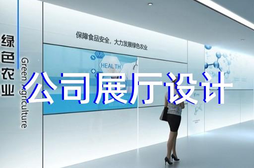 如何打造符合保健器材企業(yè)形象的數(shù)字展廳設(shè)計(jì)