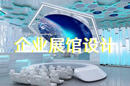 崇安區電器展廳設計裝修