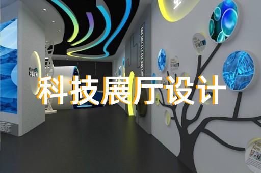 蕪湖市集裝箱展廳設計裝修