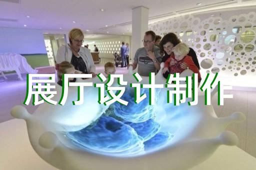 奉賢區博物館展廳設計裝修