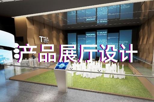 馬鞍山市紅酒展廳設(shè)計裝修