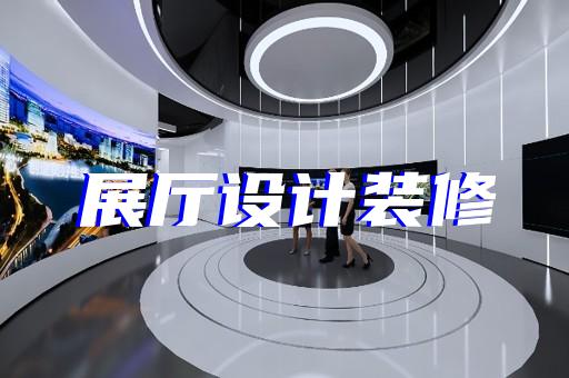 建湖縣集裝箱展廳設計裝修