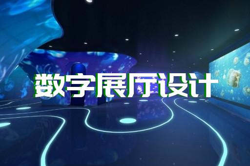 鎮江市展廳設計報價設計裝修