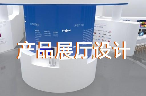 中區(qū)三星堆虛擬展廳設計裝修