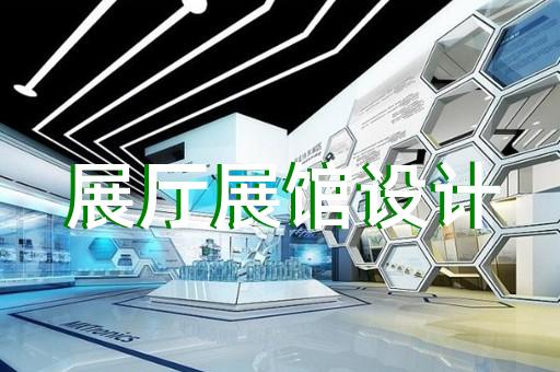 展廳設計如何助力地質勘探企業形象