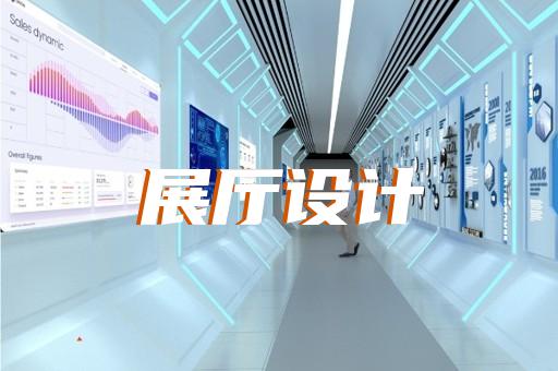 蜀山區新中式展廳設計裝修